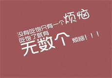 手机输入验证码老错误
