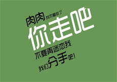 验证码一直输不对
